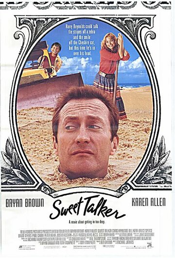 Влюбленный гастролер || Sweet Talker (1990)