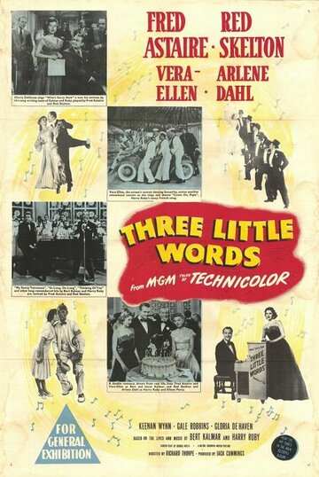 Три маленьких слова || Three Little Words (1950)