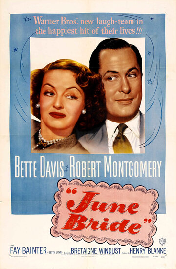 Невеста июня || June Bride (1948)
