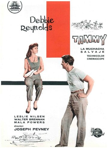 Тэмми и холостяк || Tammy and the Bachelor (1957)