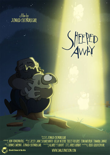 Далеко от овец || Sheeped Away (2011)