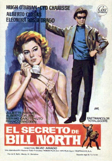 Убийство в Италии || Il segreto del vestito rosso (1965)