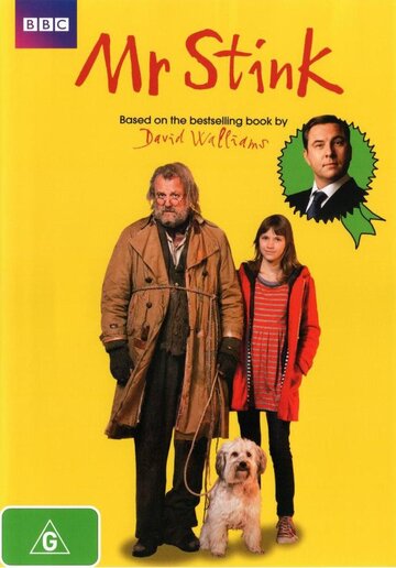 Мистер Вонючка || Mr. Stink (2012)