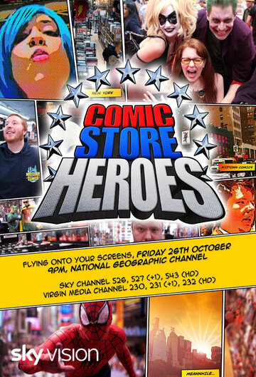 Фанаты комиксов || Comic Store Heroes (2012)