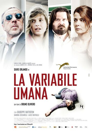 Изменчивая натура || La variabile umana (2013)