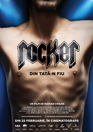 Рокер || Rocker (2012)