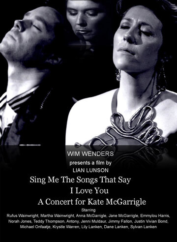 Пой мне песни о любви: Концерт для Кейт МакГарригл || Sing Me the Songs That Say I Love You: A Concert for Kate McGarrigle (2012)