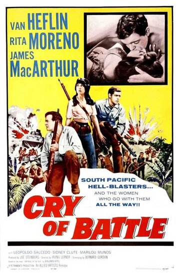 Боевой клич || Cry of Battle (1963)