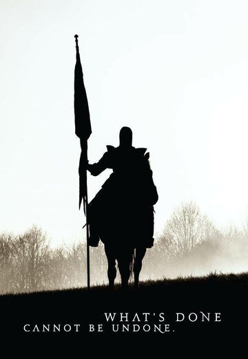 Враг людской || Instruments of Darkness (2014)