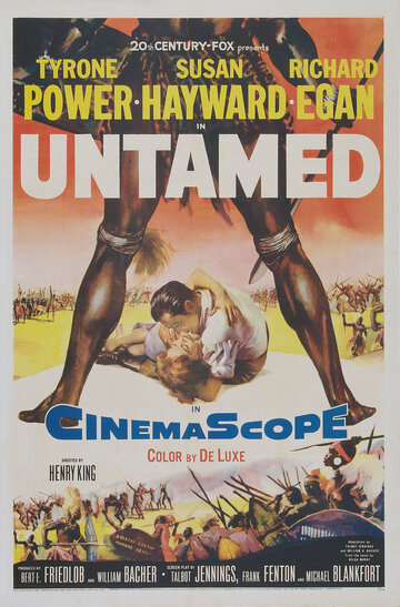 Неукротимый || Untamed (1955)
