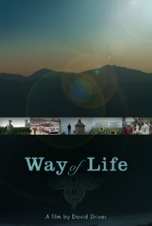 Образ жизни || Way of Life (2012)