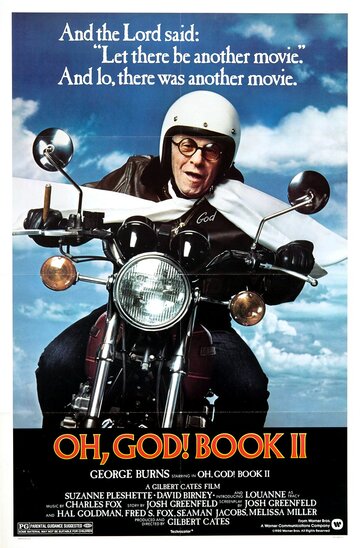 О, Боже! Книга 2 || Oh, God! Book II (1980)