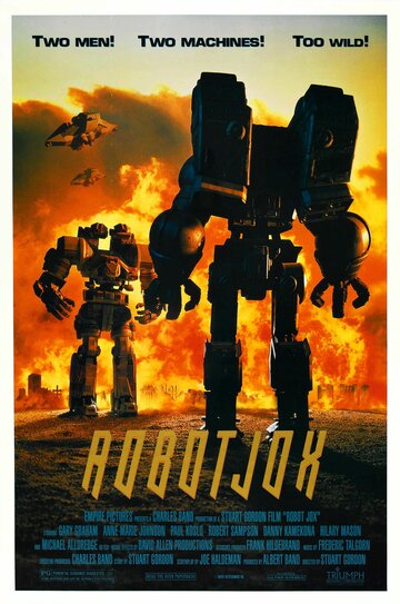 Робот Джокс || Robot Jox (1989)