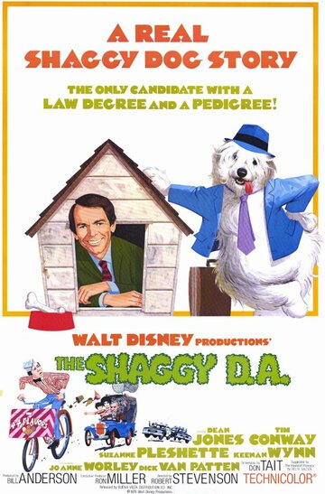 Лохматый прокурор || The Shaggy D.A. (1976)