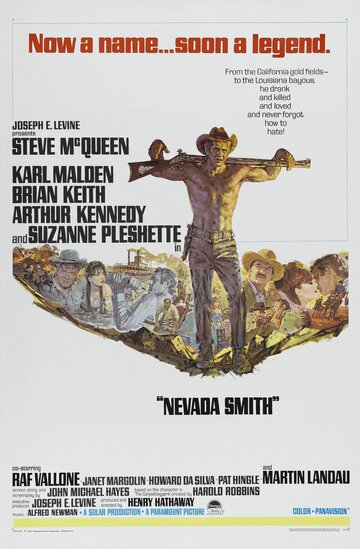 Невада Смит || Nevada Smith (1966)
