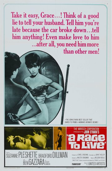 Жизнь на всю катушку || A Rage to Live (1965)