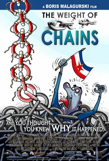 Тяжесть цепей || The Weight of Chains (2010)