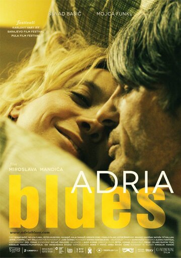 Адрия блюз || Adria Blues (2013)