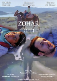 Zohar (Who's Who) (2012)