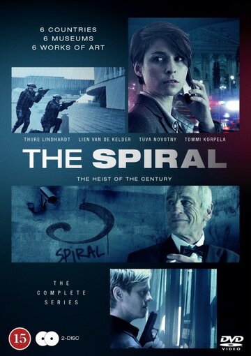 Спираль || The Spiral (2012)