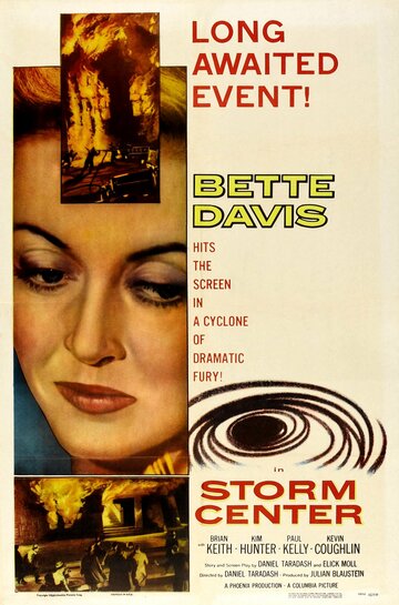 Центр бури || Storm Center (1956)