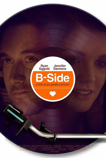 Другая сторона пластинки || B-Side (2013)