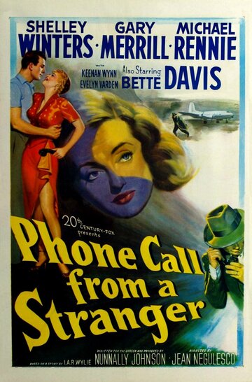 Телефонный звонок от незнакомца || Phone Call from a Stranger (1952)