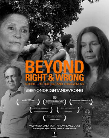 Beyond Right and Wrong: Stories of Justice and Forgiveness