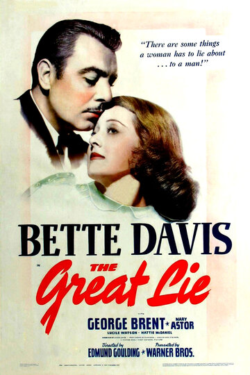 Великая ложь || The Great Lie (1941)