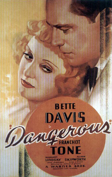Опасная || Dangerous (1935)