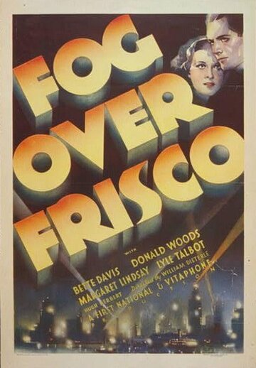 Туман над Фриско || Fog Over Frisco (1934)