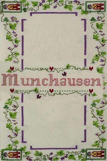 Мюнхгаузен || Munchausen (2013)