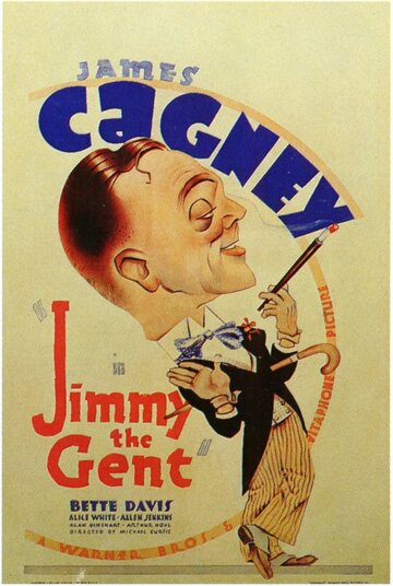 Джентельмен Джимми || Jimmy the Gent (1934)