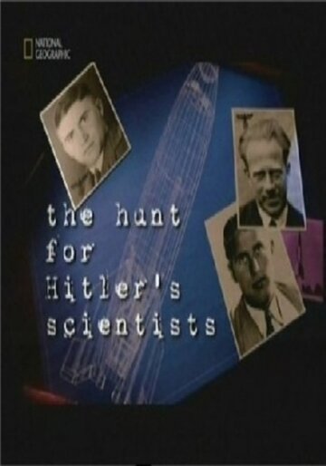 Охота за учёными Гитлера || The Hunt for Hitler's Scientists (2005)