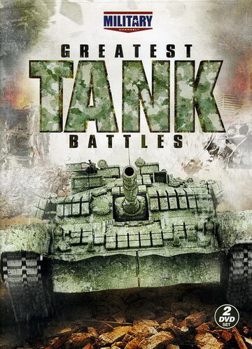 Великие танковые сражения || Greatest Tank Battles (2010)