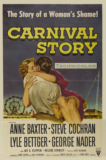 Прыжок || Carnival Story (1954)