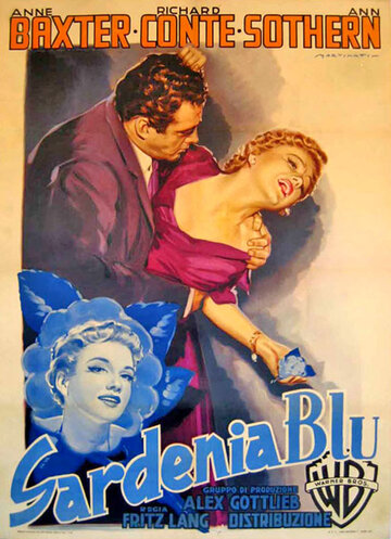 Синяя гардения || The Blue Gardenia (1953)