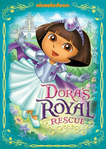 Dora's Royal Rescue (2012)