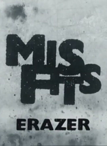 Отбросы: Эрейзер || Misfits: Erazer (2011)