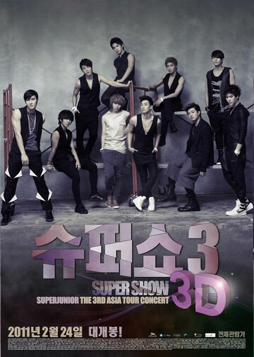 Super Show 3 3D || Syoopeosyo 3 3D (2011)