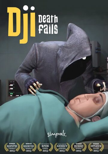 Джи – нестандартная смерть || Dji. Death Fails (2012)
