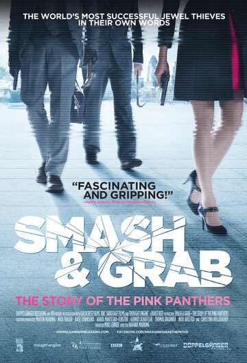Налет: История «Розовых пантер» || Smash & Grab: The Story of the Pink Panthers (2013)