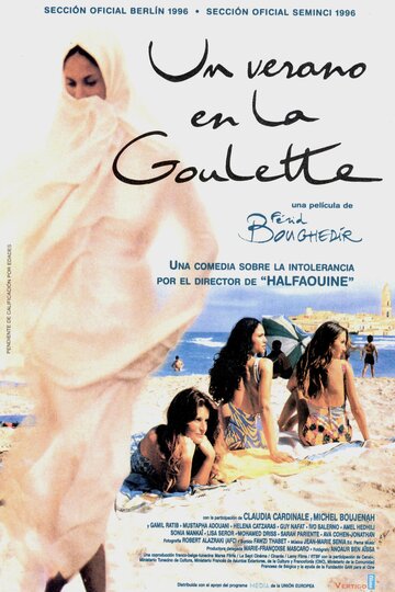 Лето в ля Галетте || Un Été à la Goulette (1996)