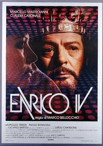 Генрих IV || Enrico IV (1984)