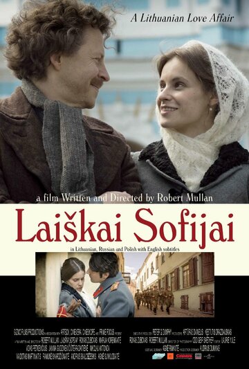 Письма Софии || Laiskai Sofijai (2013)