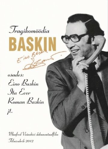 Баскин || Baskin (2012)