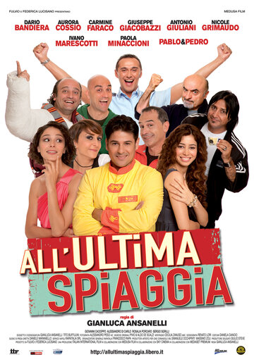 Последний шанс || All'ultima spiaggia (2012)