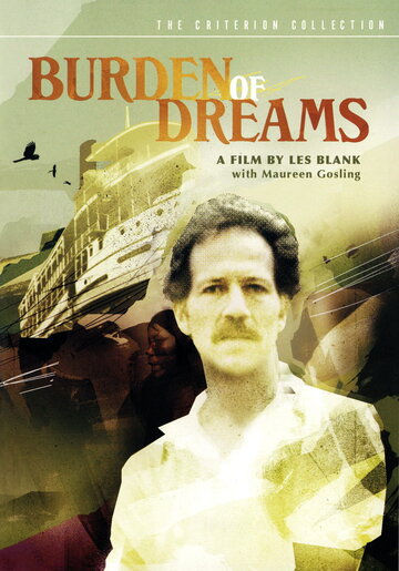 Бремя мечты || Burden of Dreams (1982)