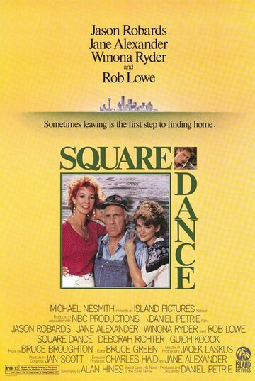 Кадриль || Square Dance (1987)