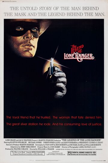 Легенда об одиноком рейнджере || The Legend of the Lone Ranger (1981)